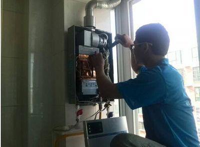 葫芦岛市先科热水器上门维修案例